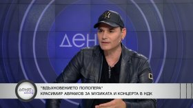 "Човекът глас" превзема НДК: Красимир Аврамов обеща невероятен спектакъл на 29 ноември