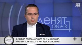Цончо Ганев: Войната вече е в България, Украйна е изчезваща държава