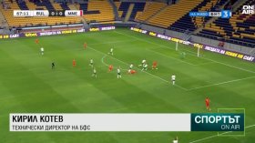Централна емисия