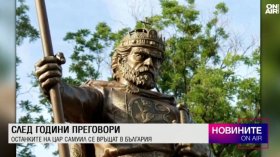 Централна емисия