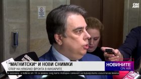 Късна емисия