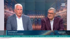 Гюров срещу Йотова на балотажа: Ще успеят ли кандидатите да мобилизират избирателите