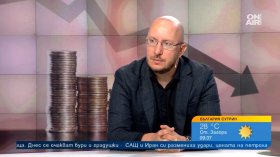 България в свръхдефицит: За слизане под 3% дефицит трябват реформи, твърди икономист