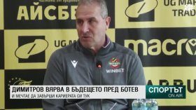 Централна емисия