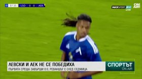 Централна емисия