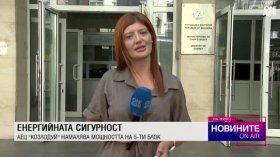 Обедна емисия