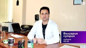 В "България сутрин" на 18 юли от 9:30 часа: Има ли ръст на автоимунните заболявания?