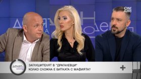 Демерджиев бави истината за "Петрохан", заявиха Кристиян Шкварек и Александър Симов