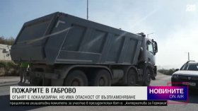 Късна емисия 