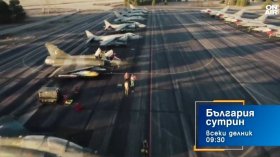 В "България сутрин" на 21 август от 9:30 часа: Може ли НАТО да защити всички държави от Алианса?