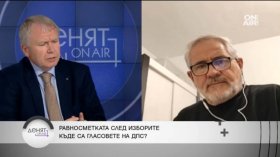 Гласуваме за нещо повече от президент - накъде ще се насочат избирателите на ДПС и ГЕРБ