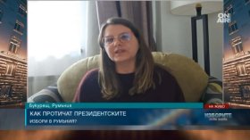 Изборният ден в Букурещ протича с нищожна активност
