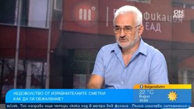 Фалит на "Топлофикация София" ще бъде катастрофа, частичната концесия е решение