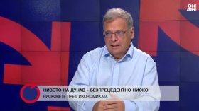 Юлиян Попов: Дунав няма да пресъхне, но спадът му по места е безпрецедентен