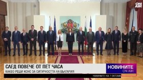 Късна емисия