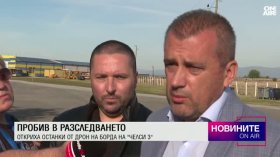 Обедна емисия
