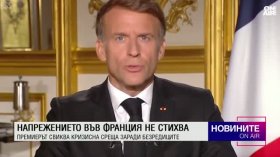 Обедна емисия