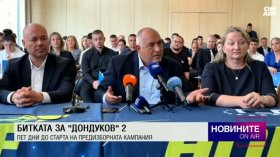 Централна емисия
