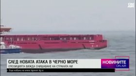 Късна емисия