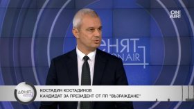 Костадинов: Йотова и Гюров са еднакви, нашата визия е за полупрезидентска република