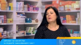Липсват лекарства за редки заболявания: "Държавата нехае за пациентите"