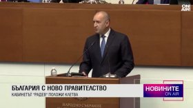 Обедна емисия