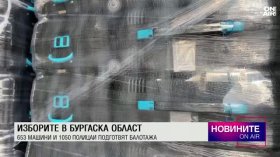 Централна емисия