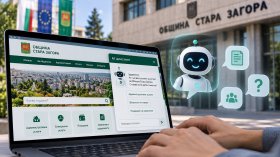 Над 10 000 души използваха AI асистента на община Стара Загора за административни услуги