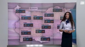 Централна прогноза 
