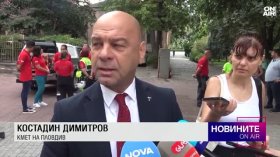 Обедна емисия 