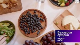 В "България сутрин" на 16 август от 9:30 часа: Как се възпитава отношение към здравословната храна?