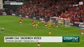 Централна емисия