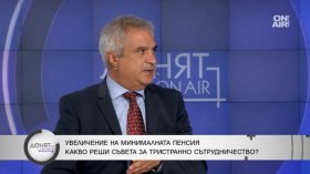 АИКБ: Бързаме с промени, но рискуваме проблеми с методологията
