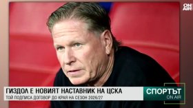 Централна емисия