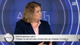 Доц. Киселова съобщи кога се очаква да бъдат президентските избори през 2026 г.