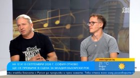 Младият български рок завладява София: Два дни авторска музика и ученически банди