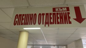 Жени пребиха медицинска сестра в Разлог след инжекция за изтръпнал пръст