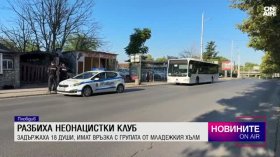 Централна емисия