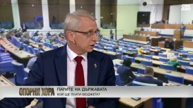 Денков за Киевската декларация: Политическа шизофрения и хаос във външната ни политика