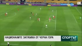 Централна емисия