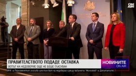 Късна емисия