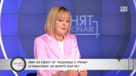 Мая Манолова: "Кошницата с грижа" остана празна, държавата трябва да озапти цените