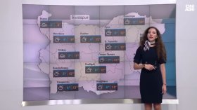 Обедна прогноза