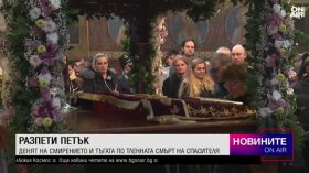 Късна емисия