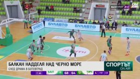 Централна емисия