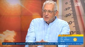 До 40 градуса: Оставаме в хватката на горещините, дъжд и захлаждане - след 18 август