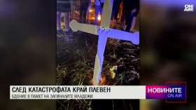 Обедна емисия