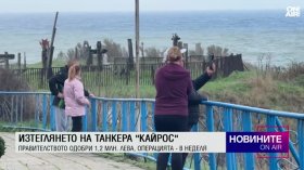 Късна емисия