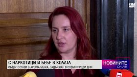 Централна емисия