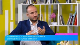 Как AI преобрази търсачките и кога ще имаме хуманоидни роботи за асистенти